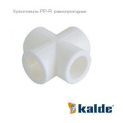 Крестовина PP 32 KALDE